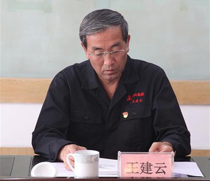 集團(tuán)公司黨委召開(kāi)“不忘初心、牢記使命”主題教育動(dòng)員大會(huì)2.jpg