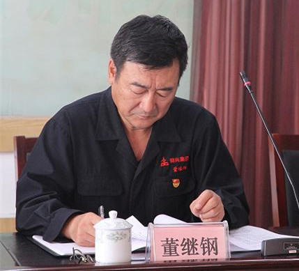 集團(tuán)公司黨委召開(kāi)“不忘初心、牢記使命”主題教育動(dòng)員大會(huì)3.jpg
